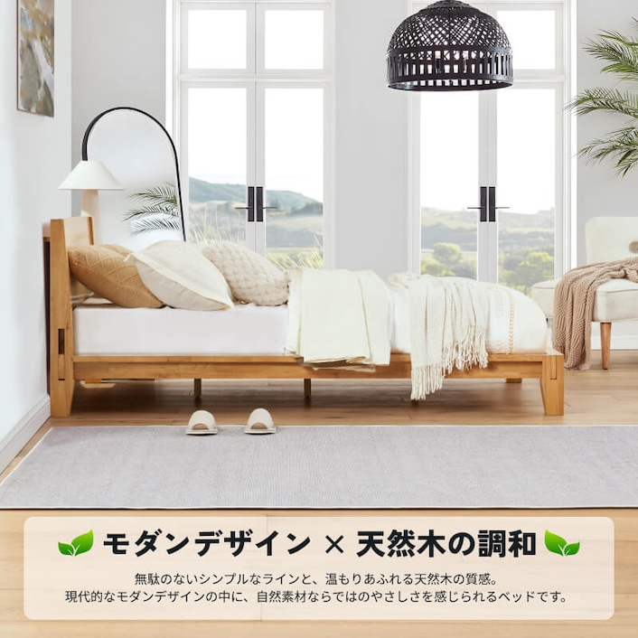 木製ベッドフレーム・Kana Bed | FlexiSpot 公式ストア